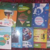 کتاب های پایه پنجم و ششم