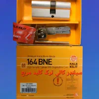 فروش ویژه مغزی ضد سرقت کالی مدل۱۶۴ bne