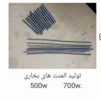 المنت بخاری برقی ۷۰۰ وات و۵۰۰وات