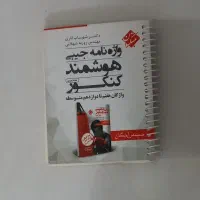 کتاب شهاب اناری جامع کنکور