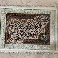 تابلو فرش
