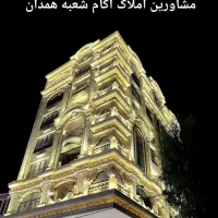 فروش ملک تجاری اداری مسکونی در بین النهرین یکجا