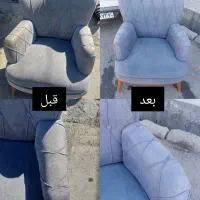 شستشو مبلمان موکت فرش قالیشویی