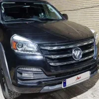 فوتون تونلند دیزلی دو دیفرانسیل