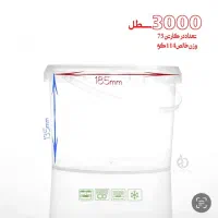 سطل خرما دو کیلویی و سه کیلویی|ظروف نگهدارنده، پلاستیکی، یک‌بارمصرف|اهواز, نادری|دیوار