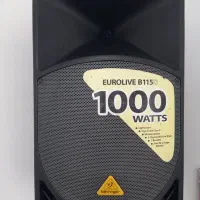 باند اکتیوبهرینگر