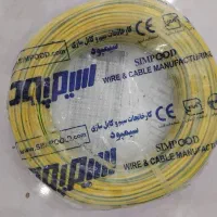 سیم ۱ × ۲.۵  اِرت