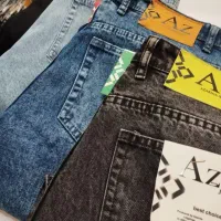 شلوار لی تک و عمده مغازه