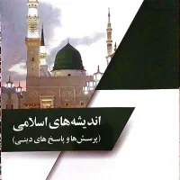 کتاب|کتاب و مجله آموزشی|تهران, سوهانک|دیوار