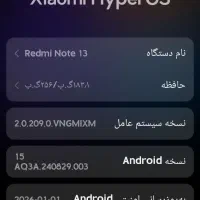 شیاومی نوت 13 مهاباد