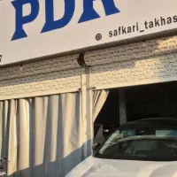 استخدام صافکار پی دی ار کار