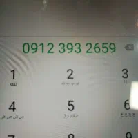 سیم کارت کد ۳