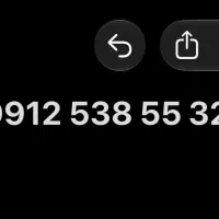 0912.538.55.32