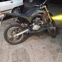 تریل باسل توسن ۲۵۰