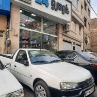 آریسان سفید 1404