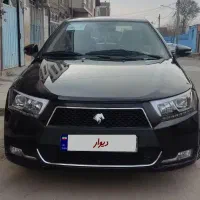 دنا پلاس 1401 بدون رنگ