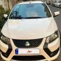 کوییک S مدل ۱۴۰۳  ۸۵ گانه فول بیرنگ شاسی هاپلمپ