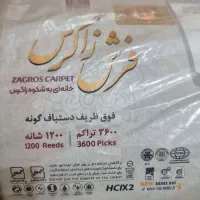 فرش ۱۲متری|فرش|کرمانشاه, |دیوار