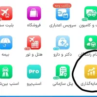 جایزه بگیرید