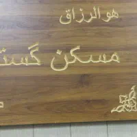 120متر-دو-خوابه-فول