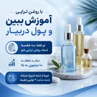درآمدزایی