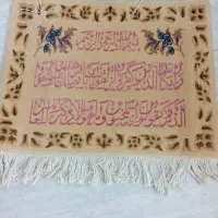 تابلو فرش ماشینی