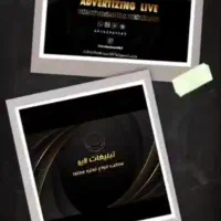 تبلیغات لایو