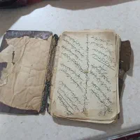 کتاب عتیقه و دست نوشته و خاص