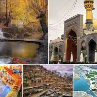 تور گردشکری مشهد