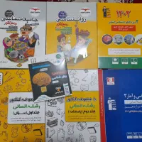 جزوه کتاب های انسانی جامع