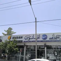 سینک ظرفشویی آشپزخانه‌