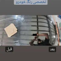 پولیش/سرامیک/لیسه کشی|خدمات موتور و ماشین|یاسوج, |دیوار