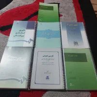 کتب حقوقی