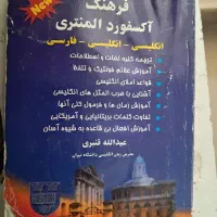 کتابهی حقوقی