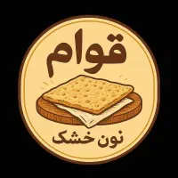 نان خشک اصیل یزدی|خوردنی و آشامیدنی|تهران, تهرانسر مرکزی|دیوار