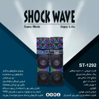 لوازم خانگی برای بازنشستگان ومستمری بگیران|سایر لوازم برقی|تبریز, |دیوار