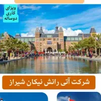 اعزام نیروی کار به کشورهای هلند، دانمارک و رومانی