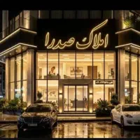 ۳واحد برای فروش واحد اداری دوخوابه