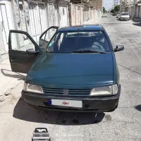 اردی بسیار تمیز