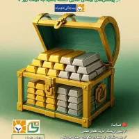 کارگزاری بیمه