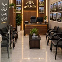 خانه-رویائیتان-را-ارزان-تر-بخرید