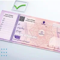 چک صیادی مشاوره