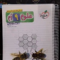کتاب کار تیزهوشان خیلی سبز نهم