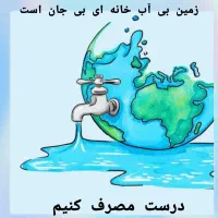 موتور و ماشین شارژی