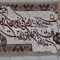 تابلو قالیچه
