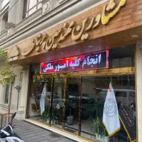 400-متر-همکف-مناسب-فست-فوت-و-رستوران