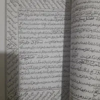 دعا نویس گره گشایی