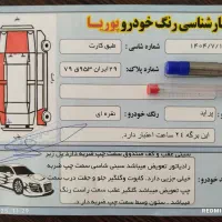 پراید ۸۷ نقره ای دوگانه کارخانه|خودرو سواری و وانت|سنقر, |دیوار