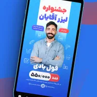 آموزش فتوشاپ و طراحی گرافیک
