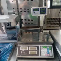 باسکول، ترازو